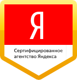Сертифицированное агентство